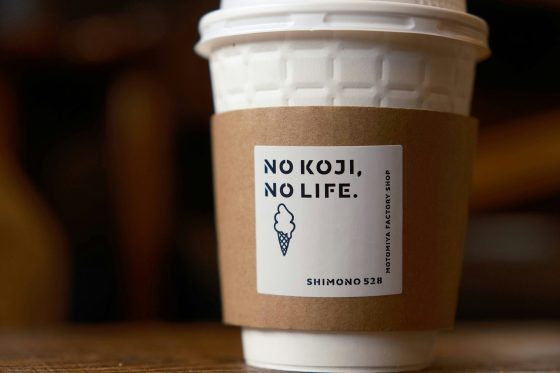 Mould In Espresso Is Not At all times Unhealthy (And Typically It is Even On Objective)