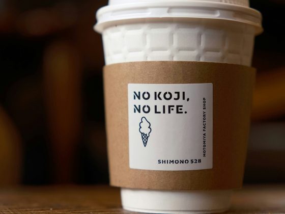 Mould In Espresso Is Not At all times Unhealthy (And Typically It is Even On Objective)