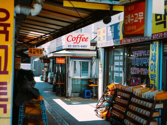 In Seoul, These Document Store Cafes Carry On a Heritage Of Sound