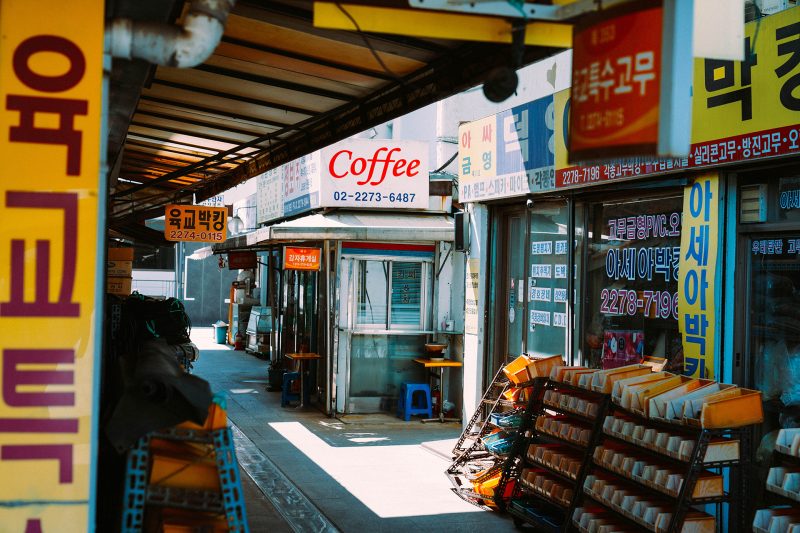 In Seoul, These Document Store Cafes Carry On a Heritage Of Sound